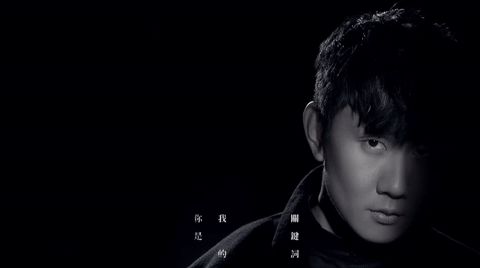 2019林俊杰长沙演唱会票价多少?