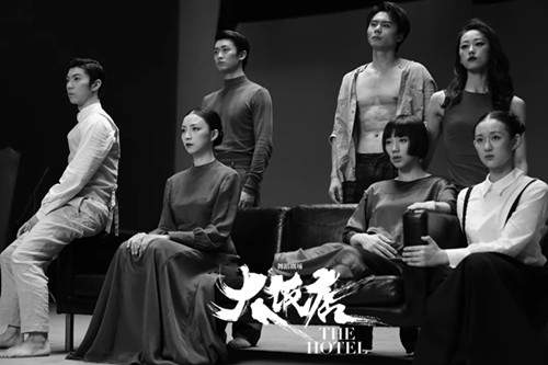 2021黎星工作室舞蹈剧场《大饭店》-深圳站