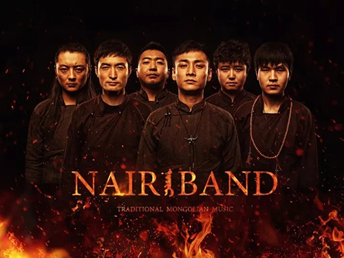 2022草原上的逐梦者·奈热乐队专场音乐会-广州站