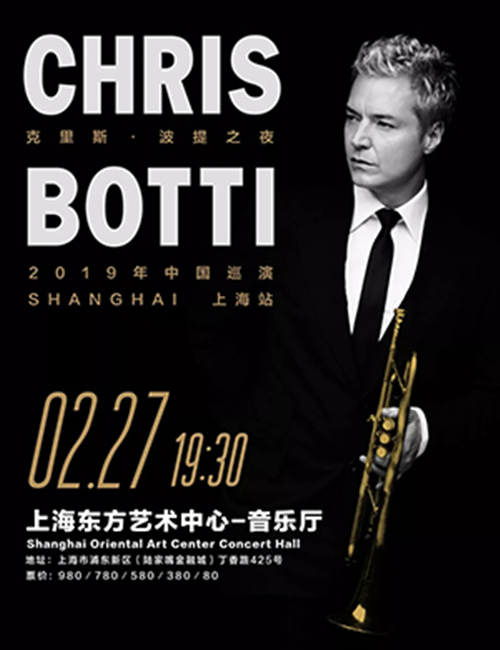 2019克里斯·波提上海音乐会演出详情及购票信息