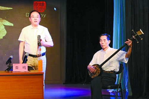 话剧《天命》