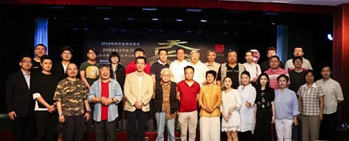 话剧《天命》