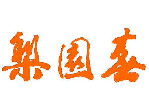 2021郑州梨园春演出信息详情介绍 2021郑州梨园春演出信息详情介绍
