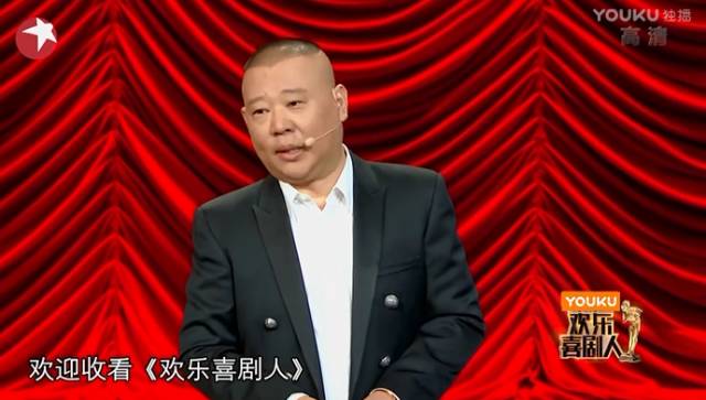 2019北京《欢乐喜剧人来疯》