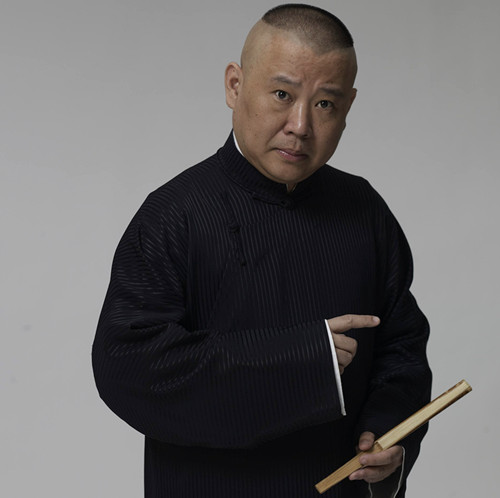 2021德云社跨年相声专场演出北京站门票价格及购票信息 2021德云社跨年相声专场演出北京站门票价格及购票信息
