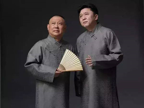 2021德云社跨年相声专场演出北京站门票价格及购票信息 2021德云社跨年相声专场演出北京站门票价格及购票信息