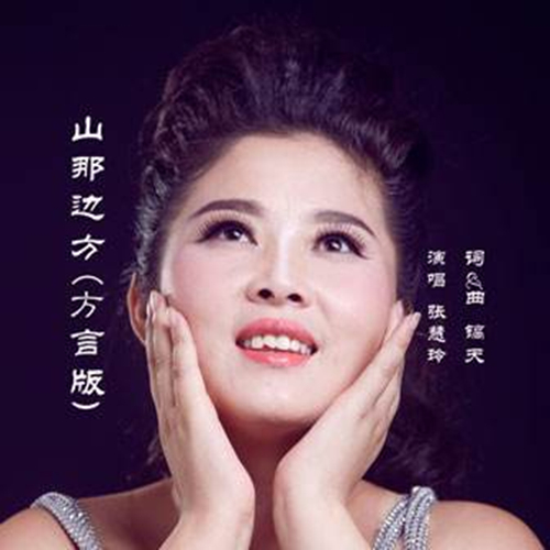 2018陆树铭宁夏群星演唱会在哪订票?