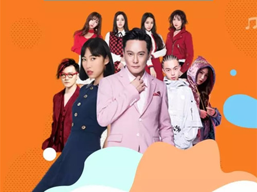 2018张信哲王若琳海口群星演唱会