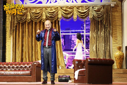 2019开心麻花舞台剧《窗前不止明月光》广州站门票购买
