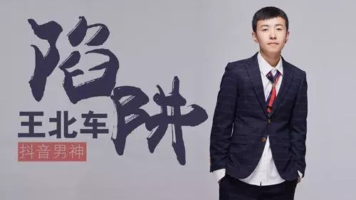 2018张靓颖信乐团王北车杭州烽火跨年群星演唱会门票价格及演出安排