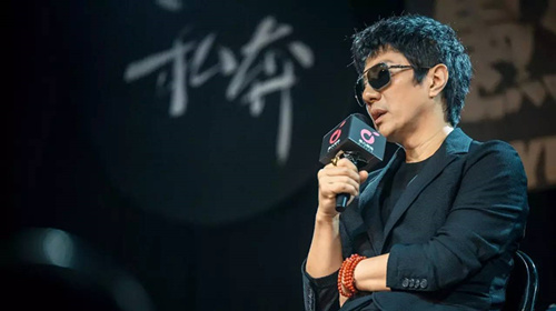 2019崔健/郑钧/黄家强上海演唱会