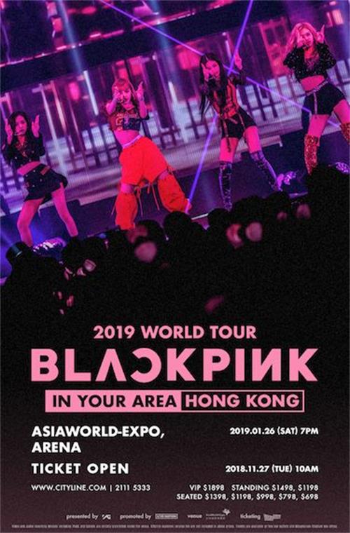 2023BLACKPINK香港演唱会详情介绍、购票网址