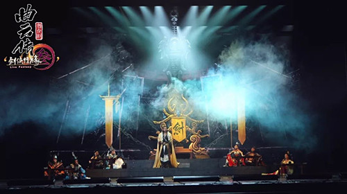 舞台剧《剑网3·曲云传》