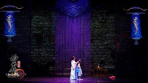 舞台剧《剑网3·曲云传》