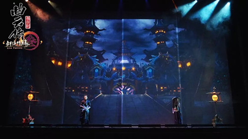 舞台剧《剑网3·曲云传》