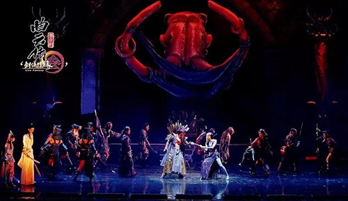 舞台剧《剑网3·曲云传》