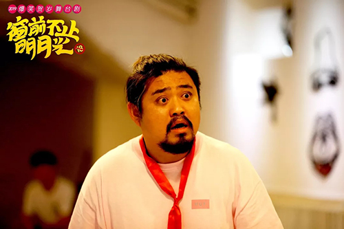 窗前不止明月光