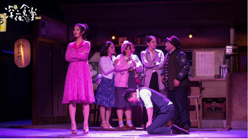 音乐剧《深夜食堂》