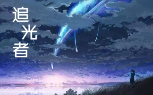 2022致爱情广州跨年演唱会时间、地点及票价
