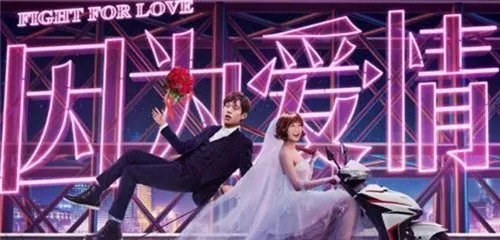 2022致爱情广州跨年演唱会时间、地点及票价