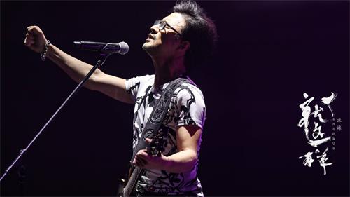 2023汪峰深圳演唱会确定了吗？