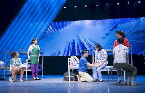 话剧《太阳照在南洋河上》