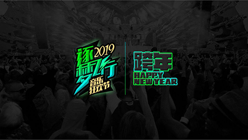 逐梦飞行