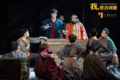 2022音乐剧《我,堂吉诃德》中文版北京站票价及购票网址 2022音乐剧《我,堂吉诃德》中文版北京站票价及购票网址
