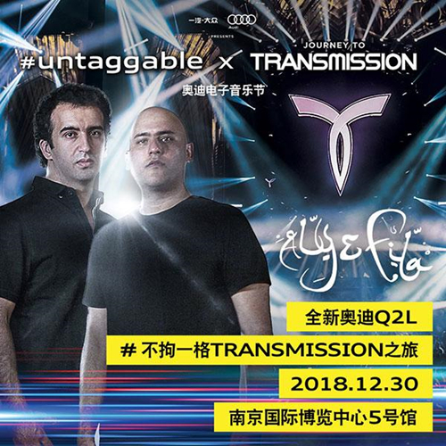 Transmission