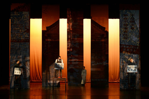 2022话剧《蒋公的面子》-武汉站