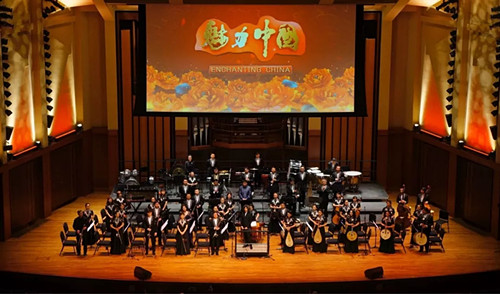 “魅力中国”中国广播民族乐团民族交响音乐会