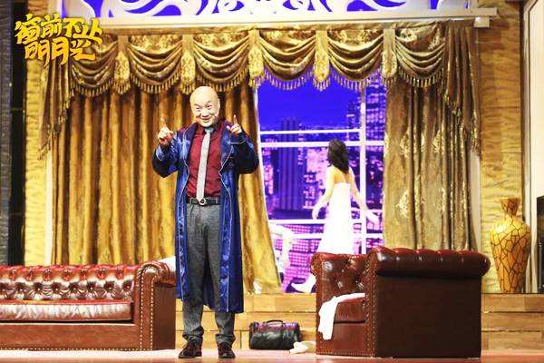 2021喜剧《窗前不止明月光》太原站(时间+地点+门票)