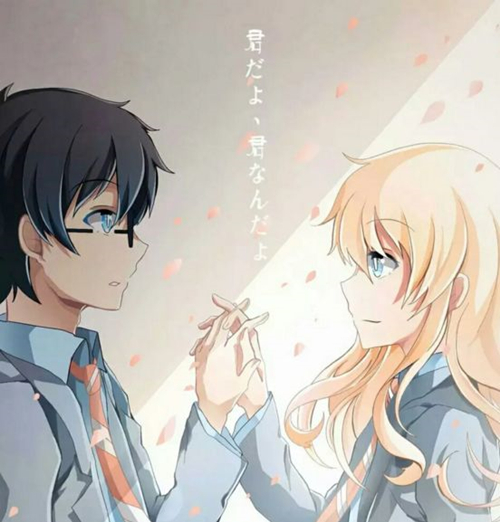 四月是你的谎言