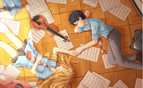 四月是你的谎言