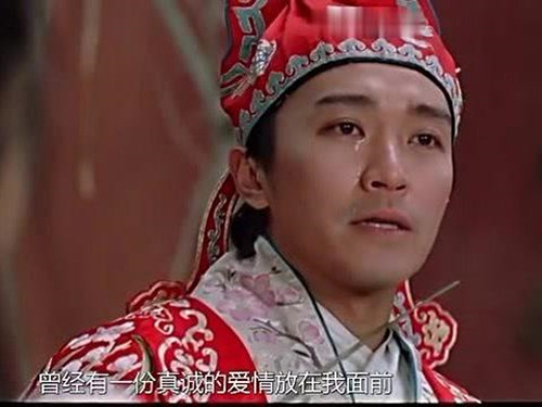 舞台剧《大话西游之大圣娶亲》