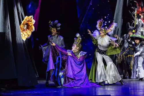 音乐剧《素敵小魔女》