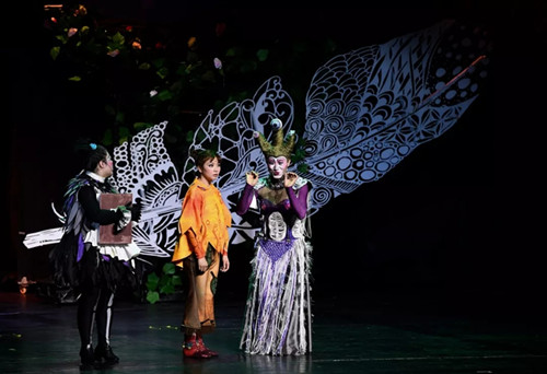 音乐剧《素敵小魔女》