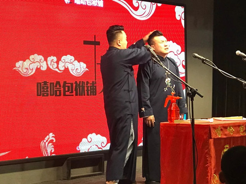 2022嘻哈包袱铺辛丑年封箱大典-北京站 2022嘻哈包袱铺辛丑年封箱大典-北京站