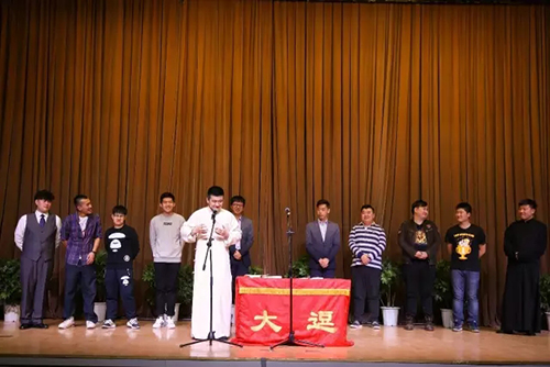 大逗相声