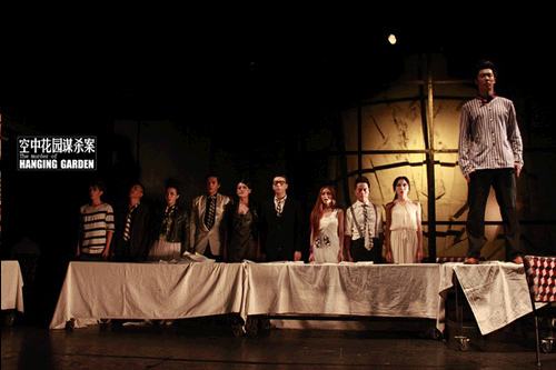 2022孟京辉导演戏剧作品《空中花园谋杀案》-南宁站