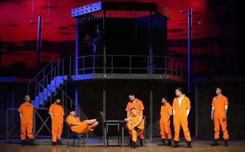 2023舞台剧《牢友记》青岛站时间、地点及票价