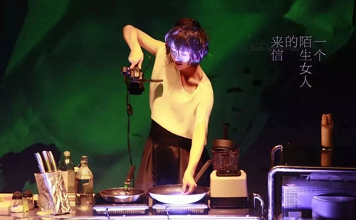 2022戏剧《一个陌生女人的来信》北京站订票方式购票网址