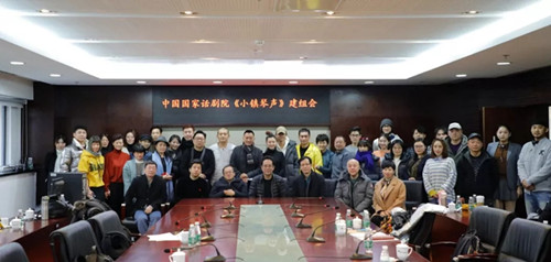 话剧《小镇琴声》