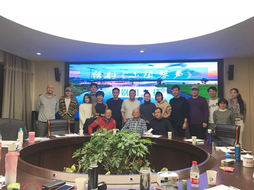 话剧《小镇琴声》