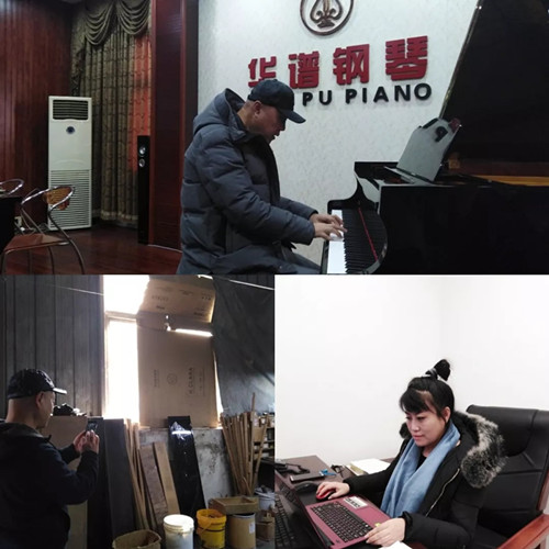 话剧《小镇琴声》