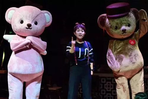 舞台剧《Teddy,别捣蛋!》