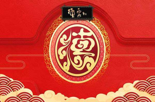 2023德云社德云三宝重庆相声专场演出详情