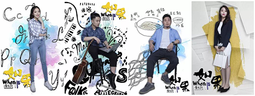 2021原创音乐剧《如果》-上海站