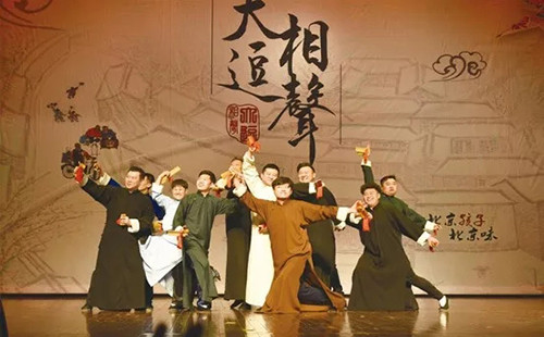 2019大逗相声专场上海站