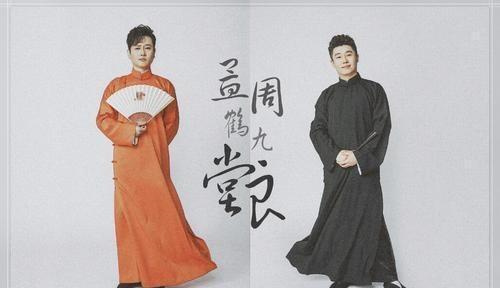 2019孟鹤堂大连生日专场门票价格及购票详情